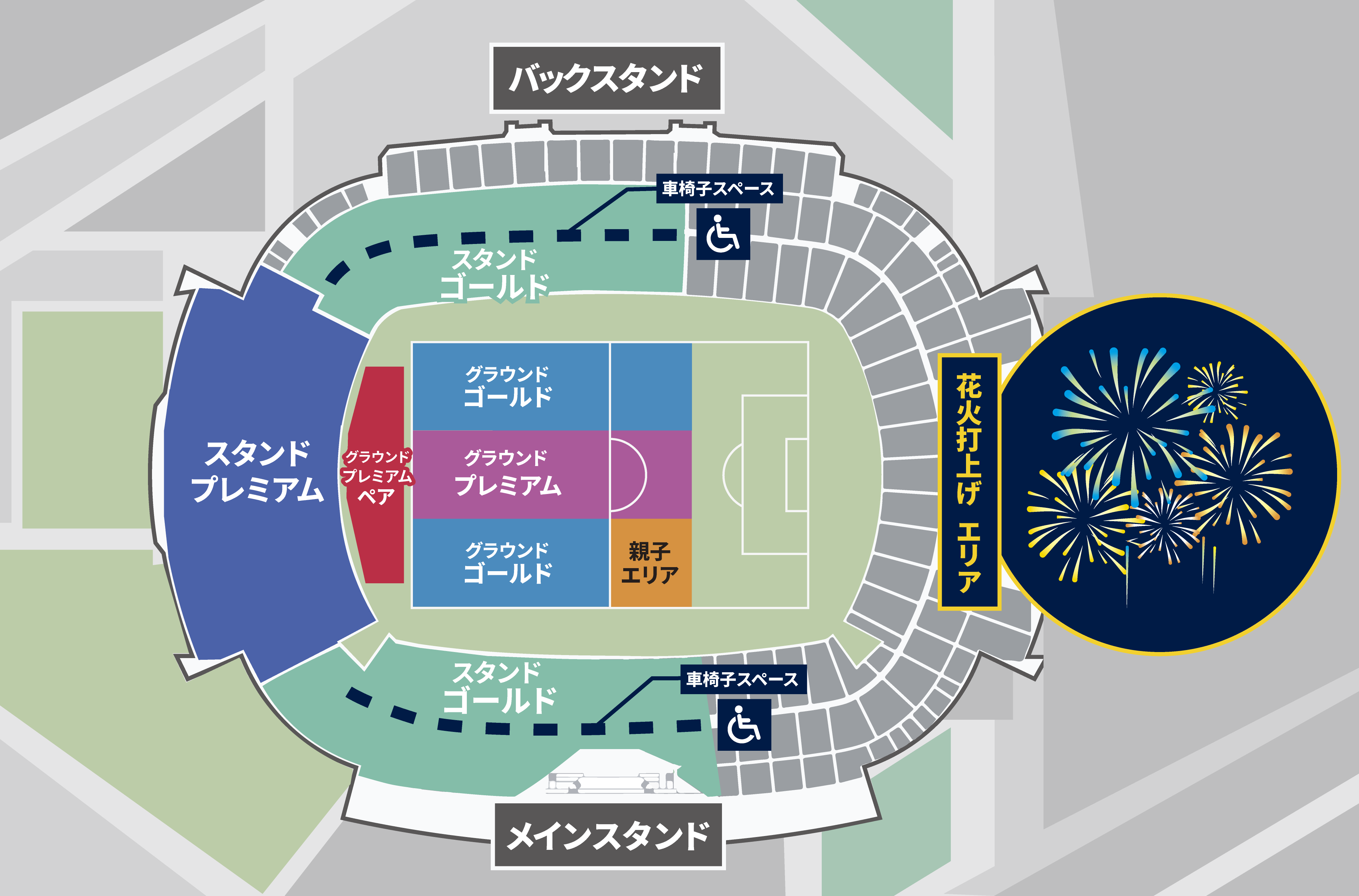座席マップ